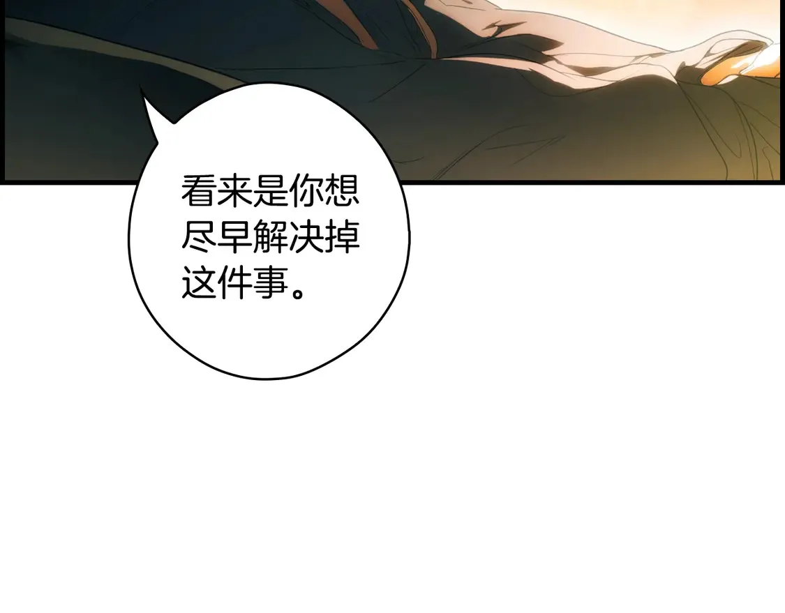 第127话 不够坦诚156