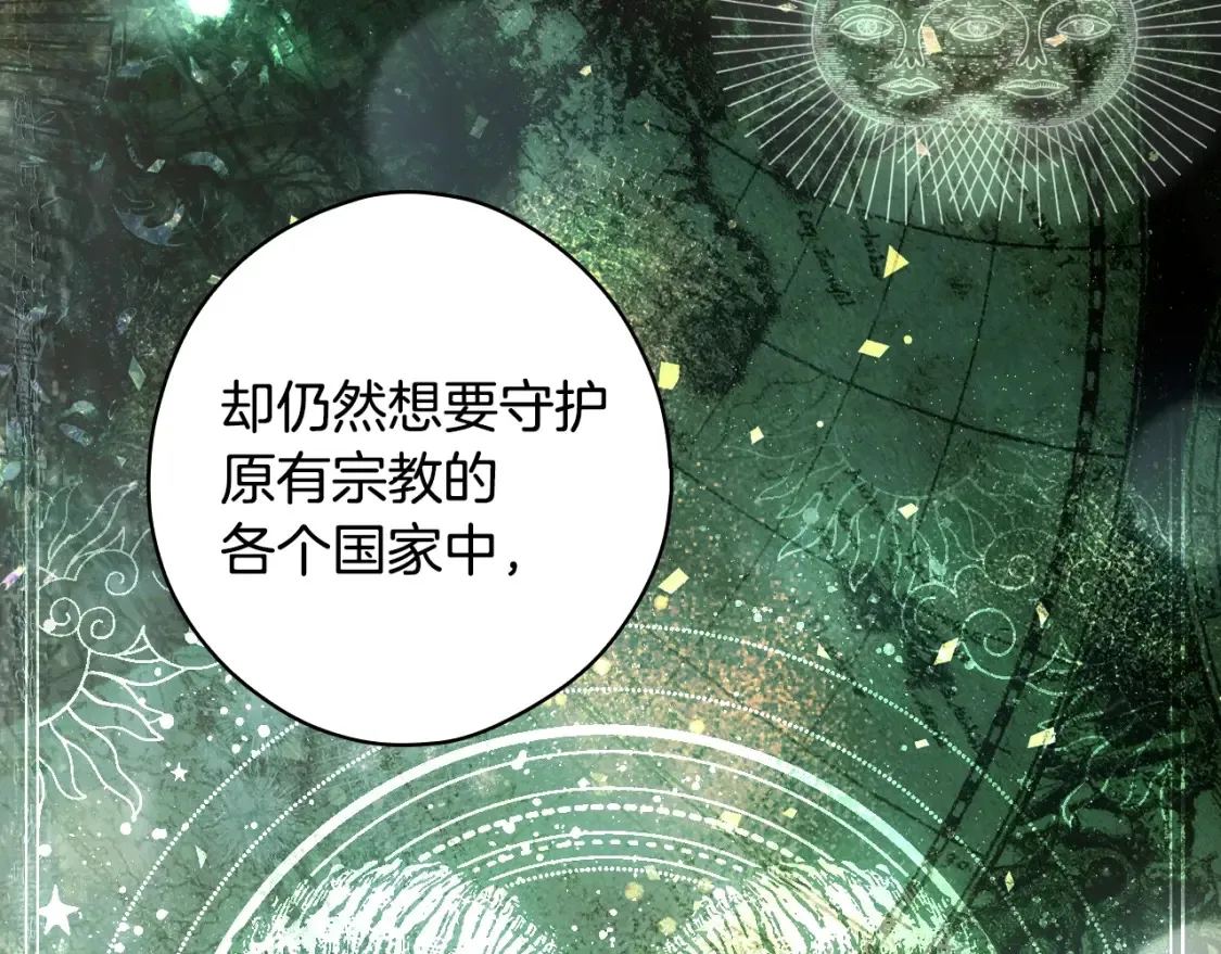 第124话 非凡的她143