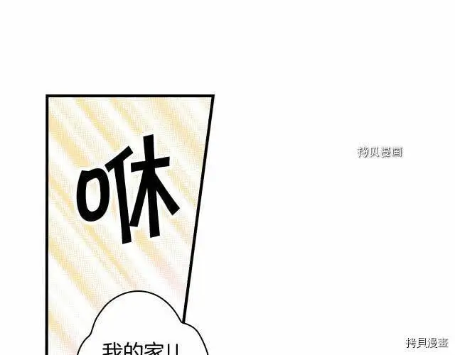 第66话140
