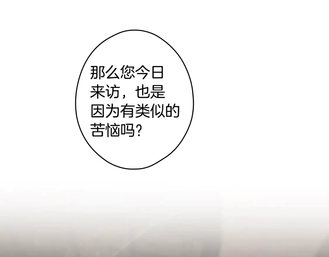 第130话 神圣审判59