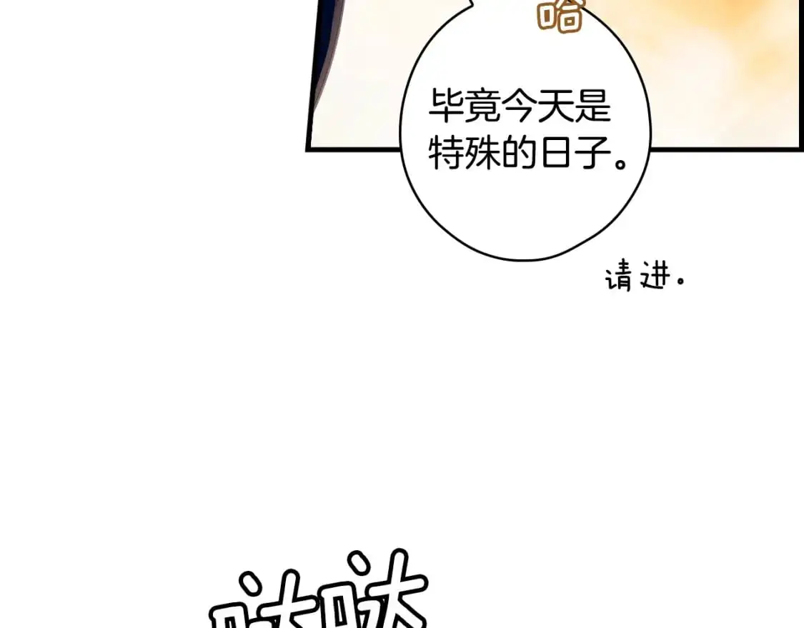 第97话 这次，不再犹豫188