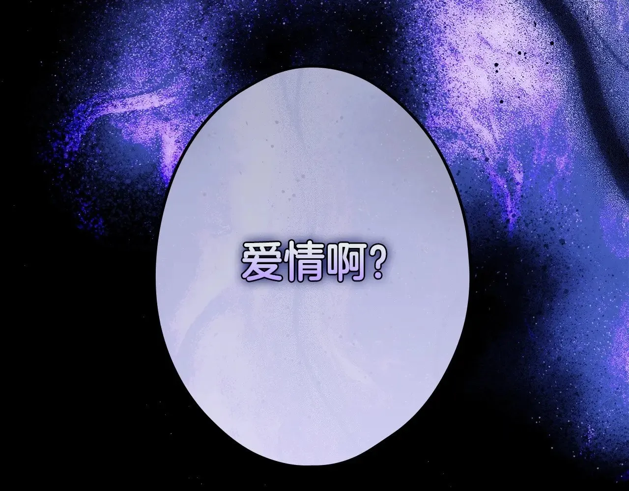 第134.1话 无言的玫瑰203