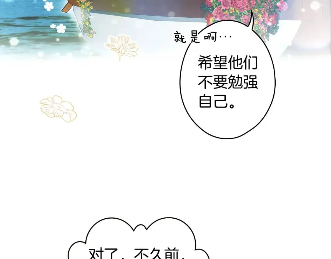 第91话 直面48