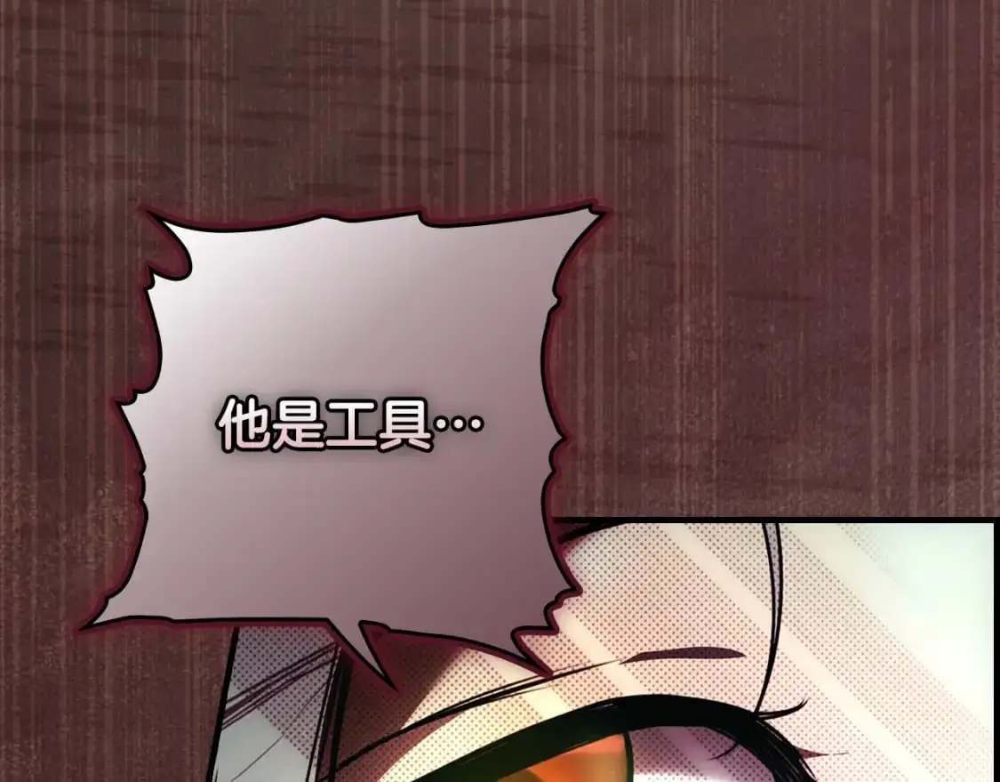 第120话 必要的决定78
