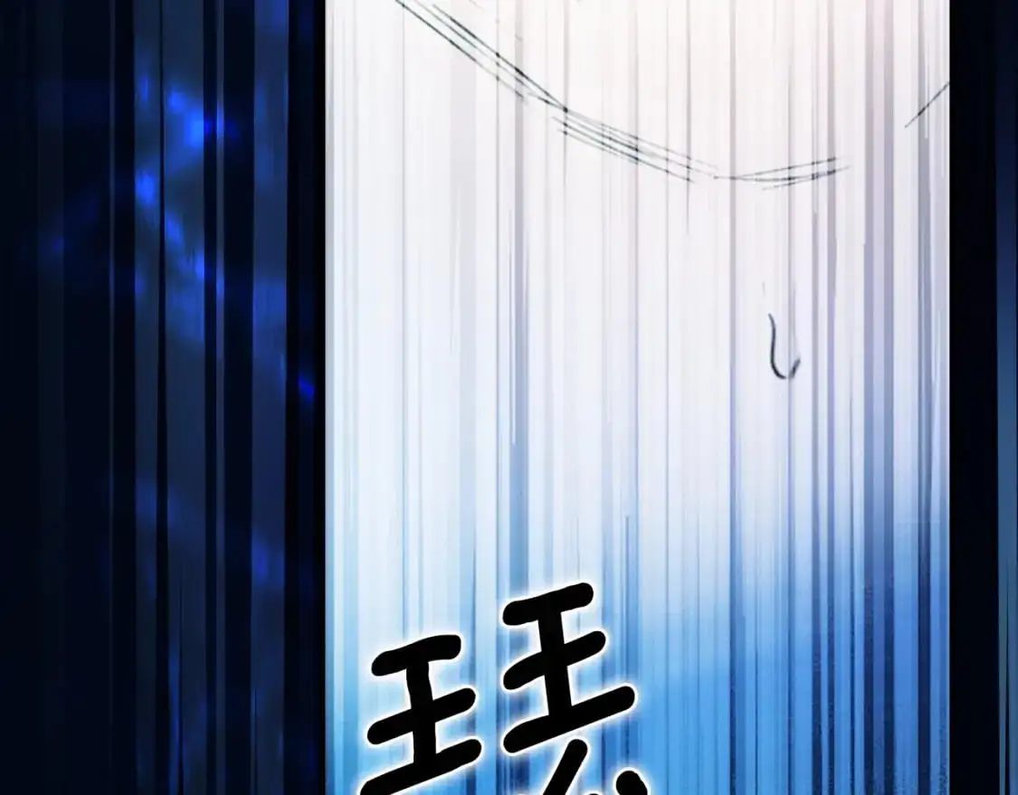 第102话 掉马危机123