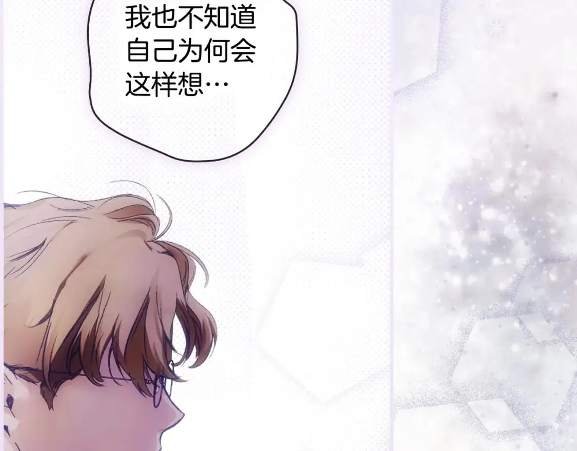 第100话 从天而降124