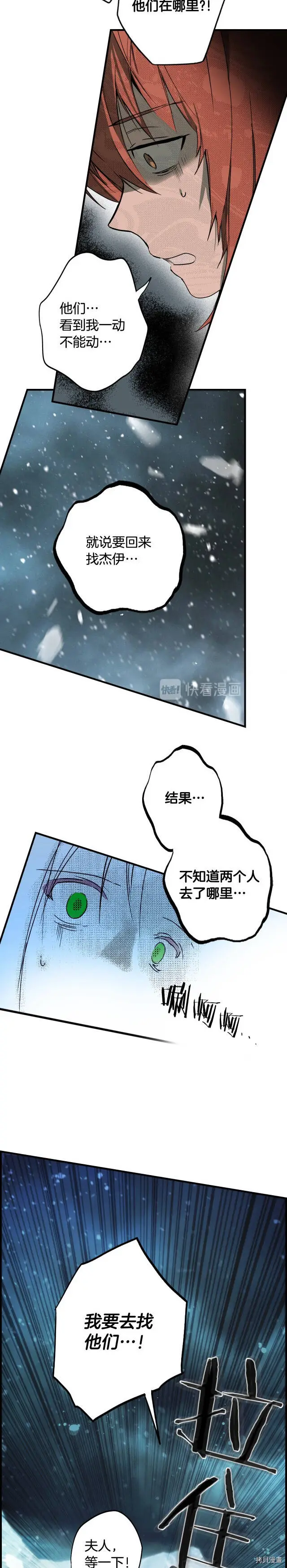 第56话17