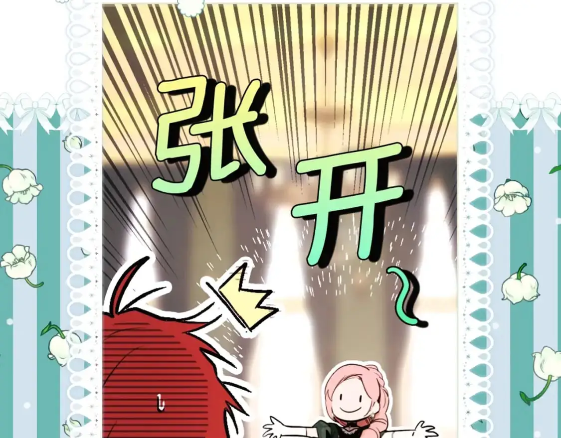 第108话 求原谅209