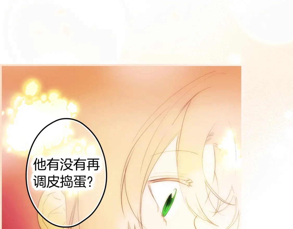第94话 没有来处的宝石盒49