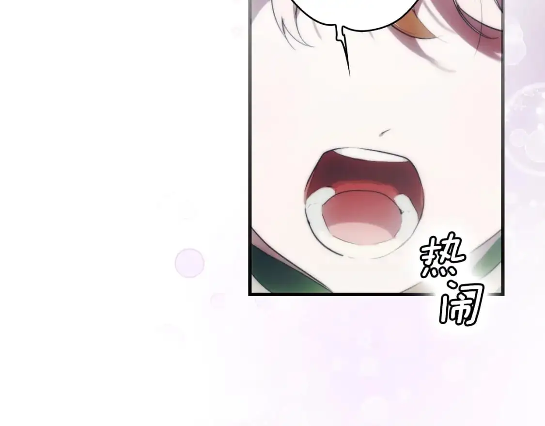 第109话 陷阱，以爱为名54