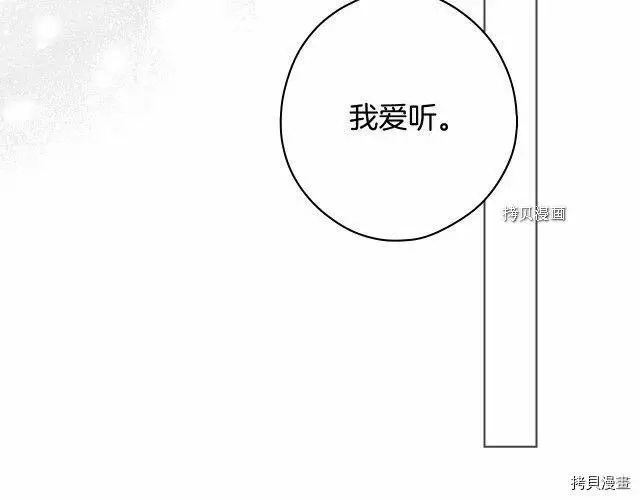 第76话126
