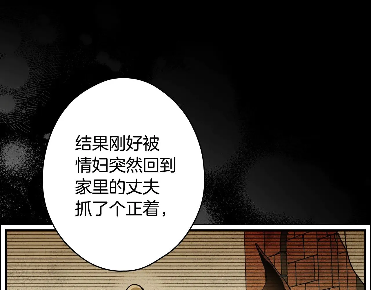 第133话 审判前夕32