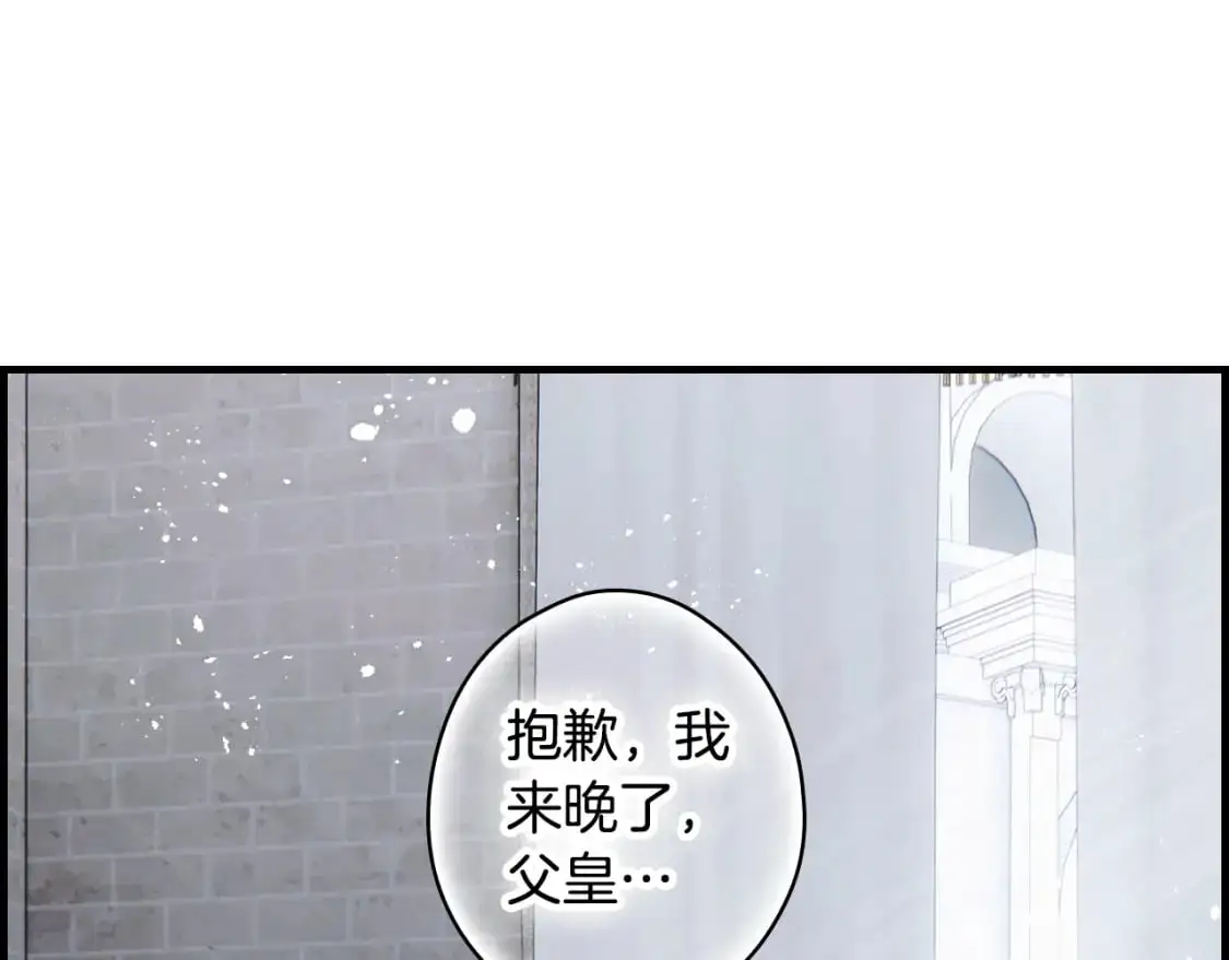 第109话 陷阱，以爱为名141