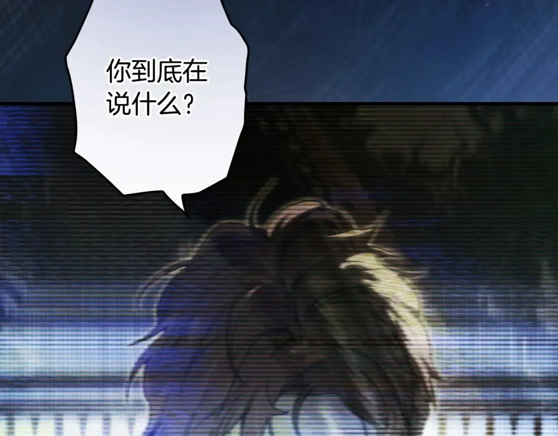 第121话 你怕我？232