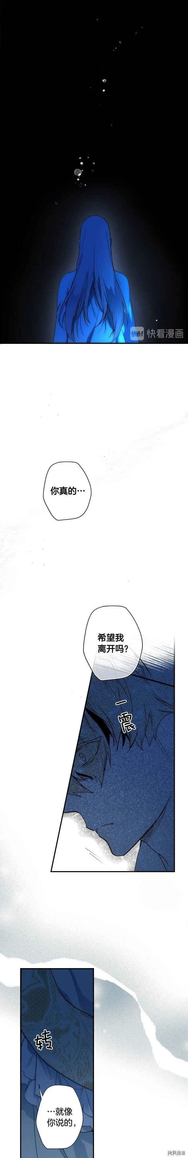 第54话1