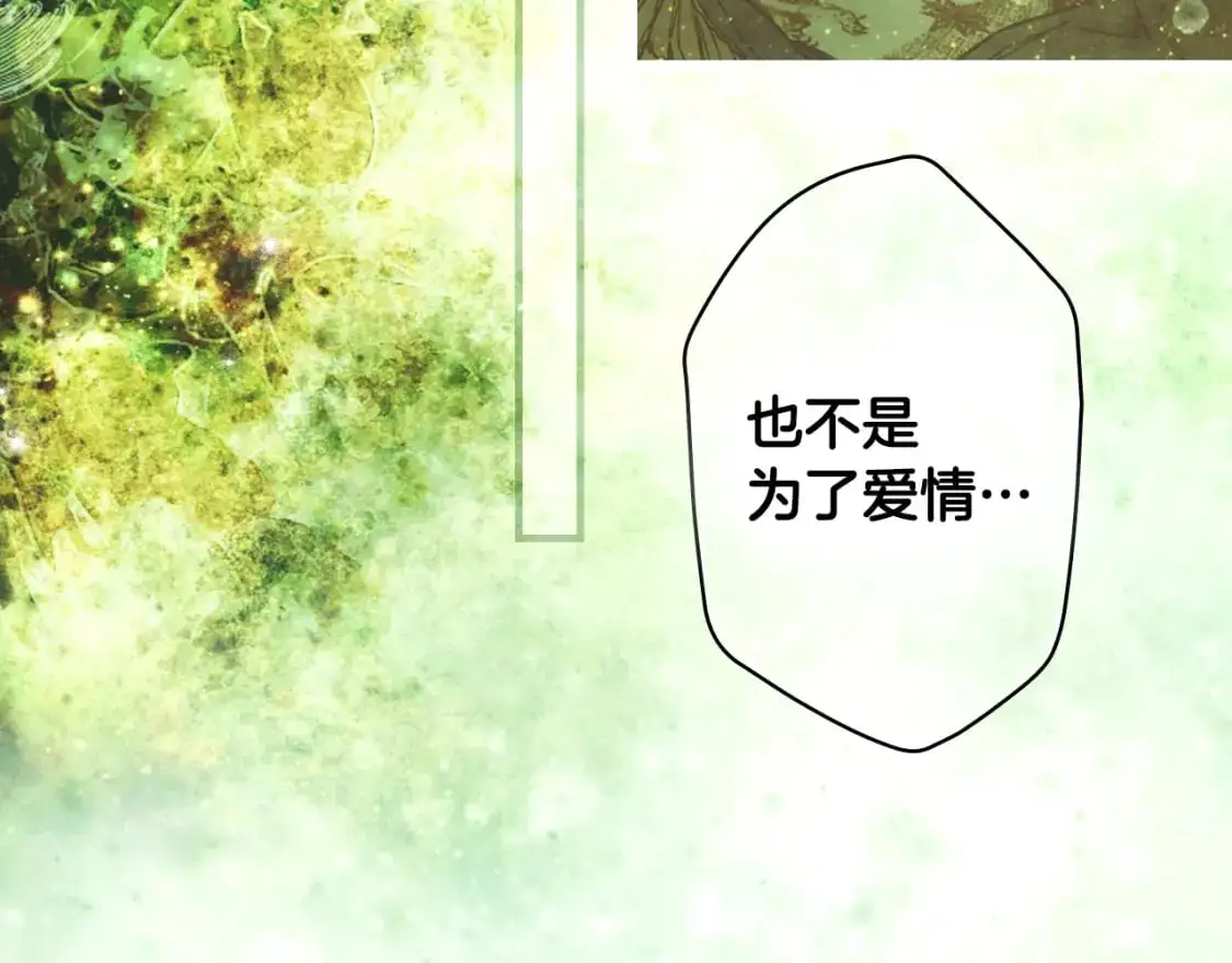 第100话 从天而降77