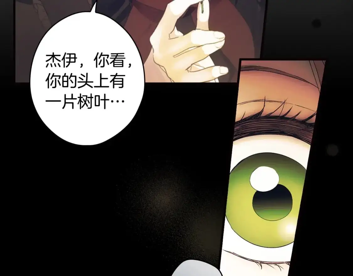 第95话 夫人的教养55