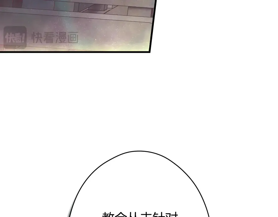第130话 神圣审判124