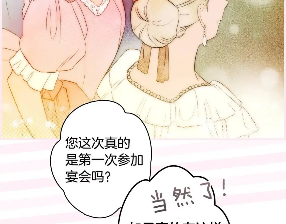 第78话 姐姐158