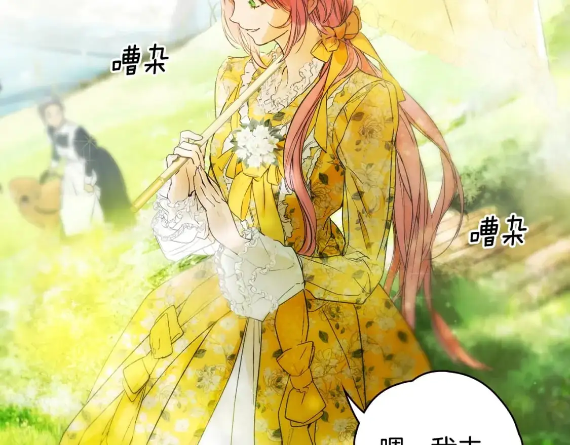 第89话 美好才珍贵180