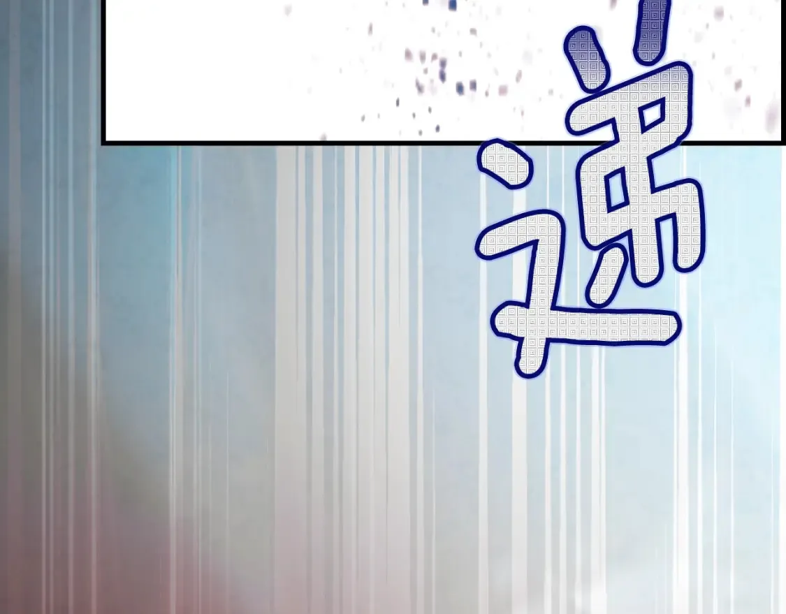 第123话 苏丽的计划122