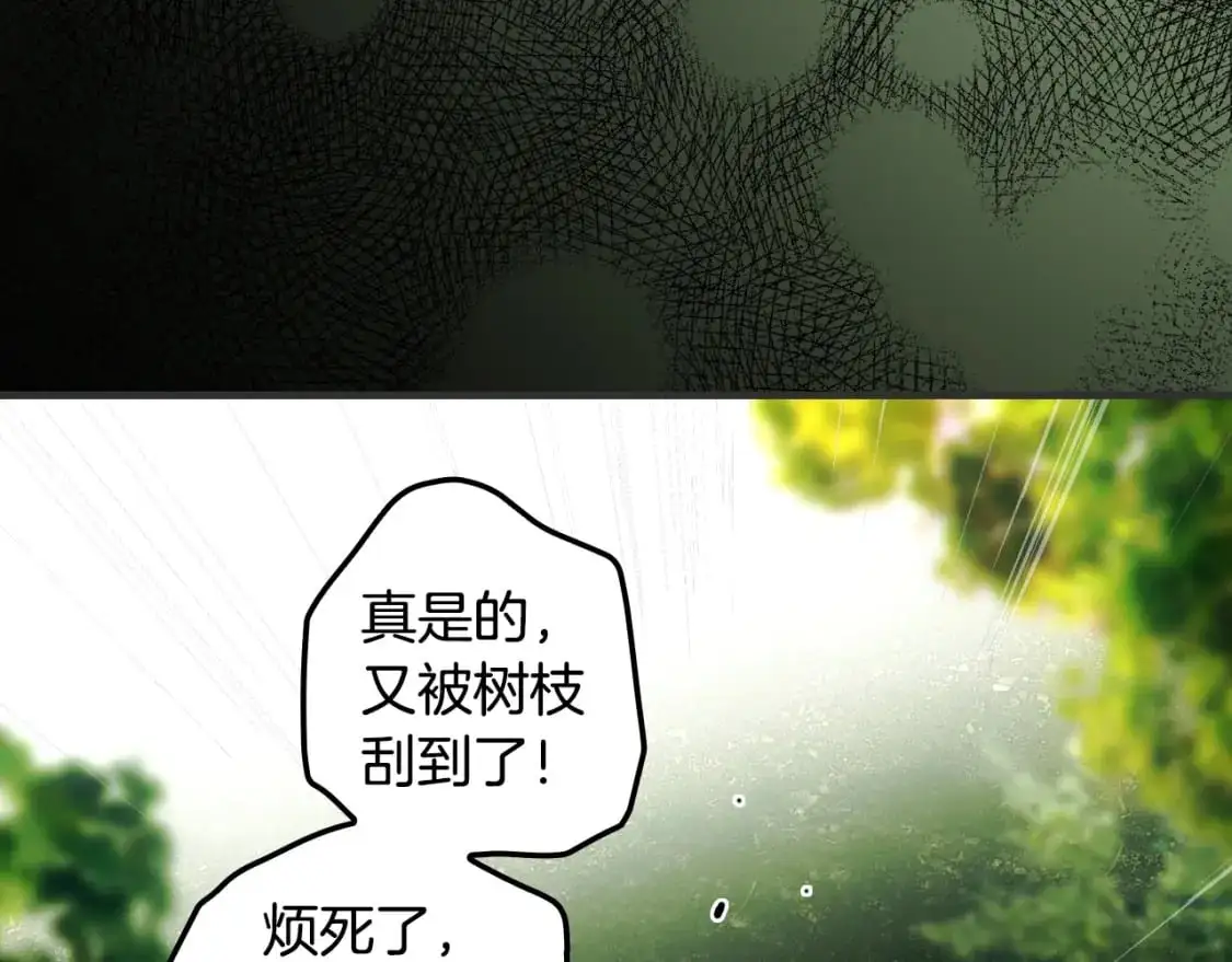 第114话 愤怒101