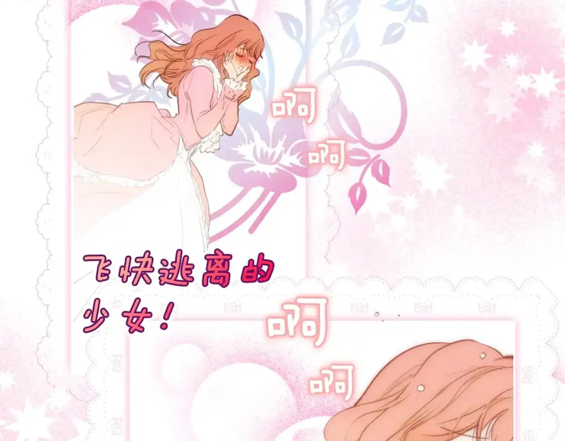 第89话 美好才珍贵97