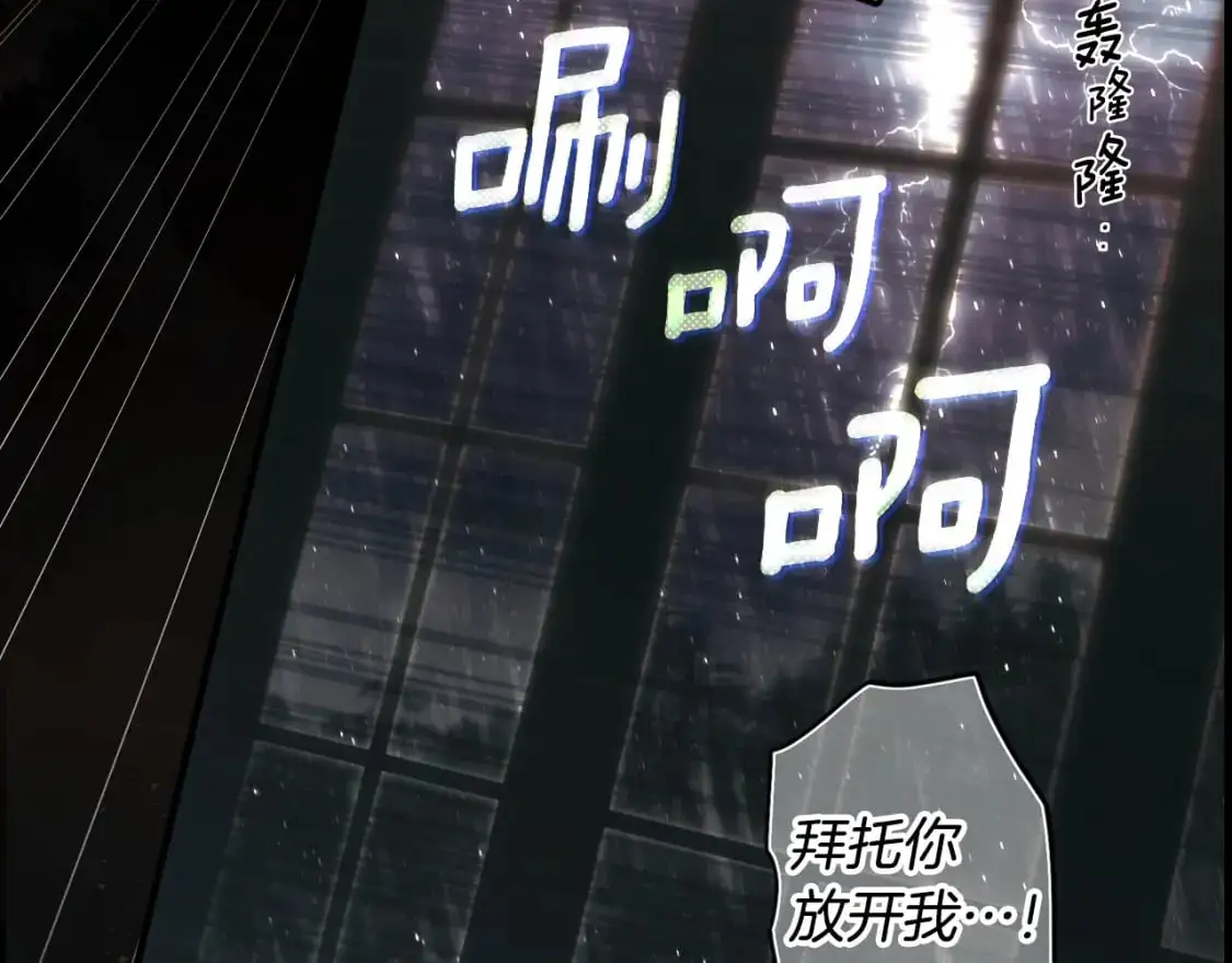第96话 你对我很好99
