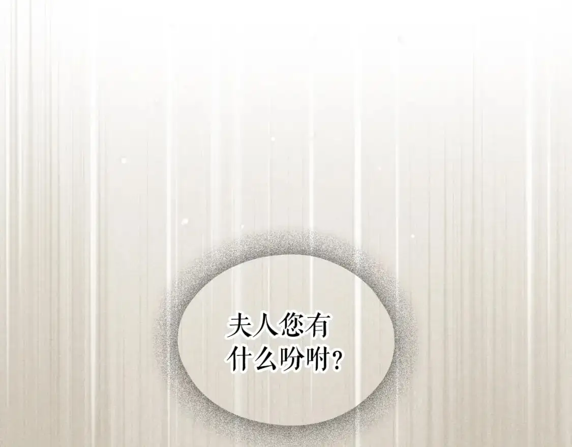 第103话 被爱着63
