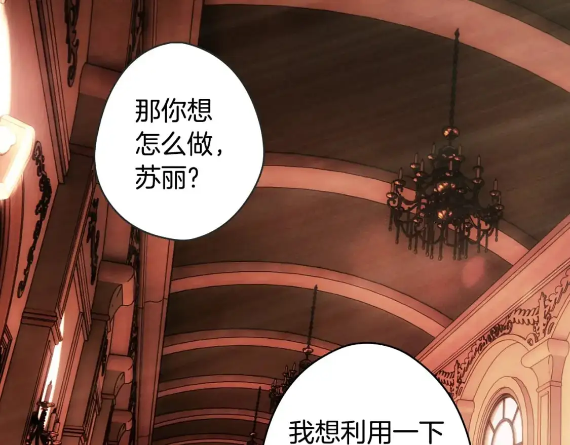 第108话 求原谅29