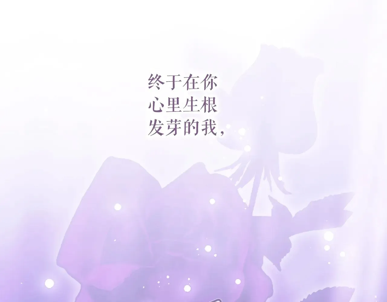 第134.2话 活在你心中255