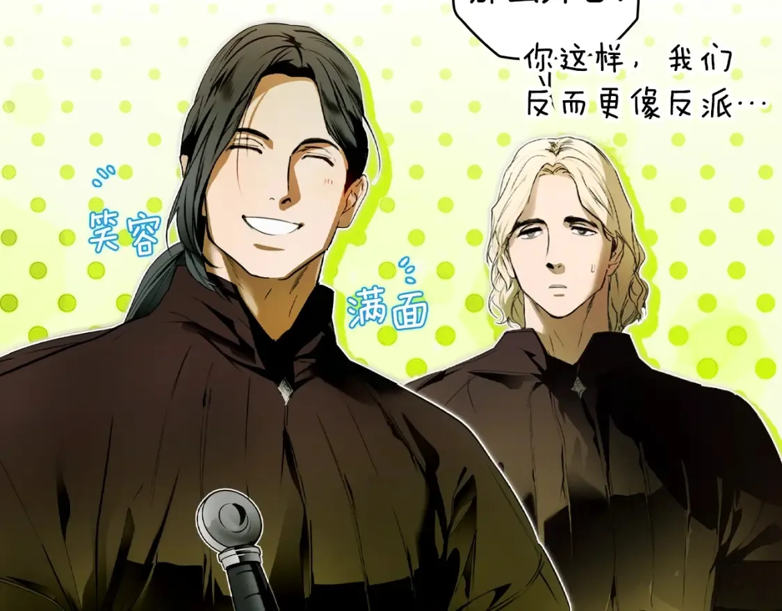 第123话 苏丽的计划79