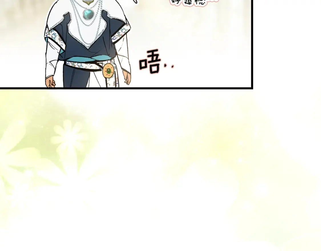 第124话 非凡的她202