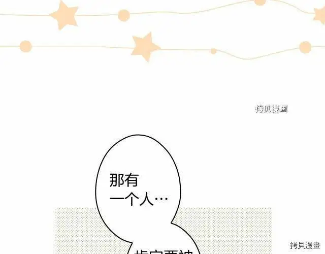 第70话115