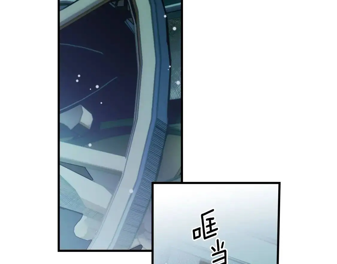 第81话 你的价值127