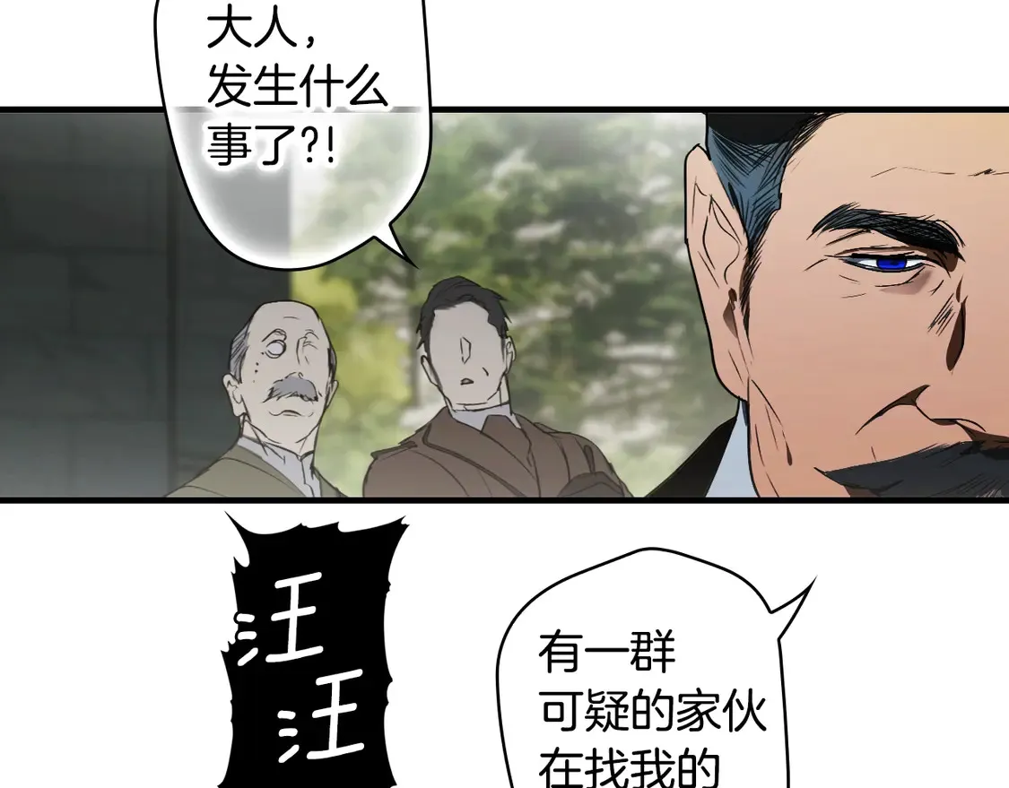 第129话 珍贵的礼物141