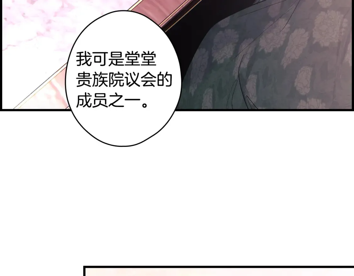 第123话 苏丽的计划146
