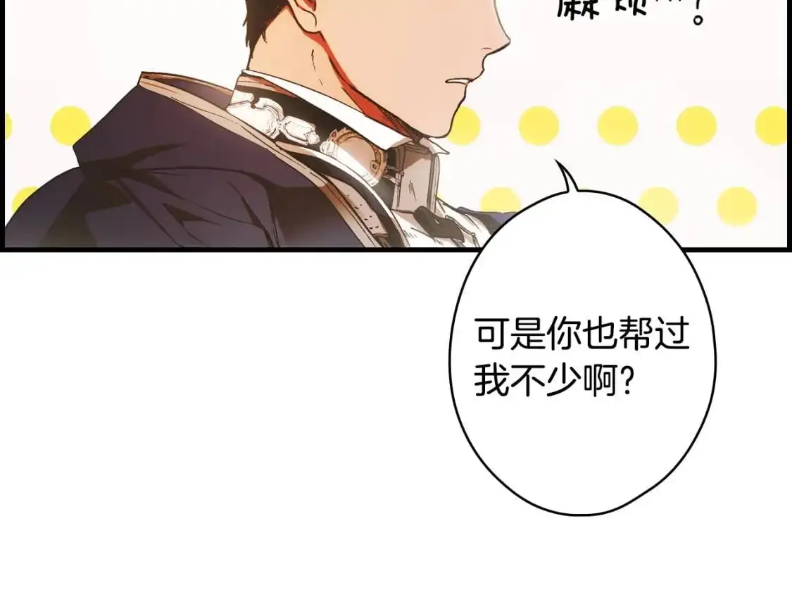 第79话 情人184