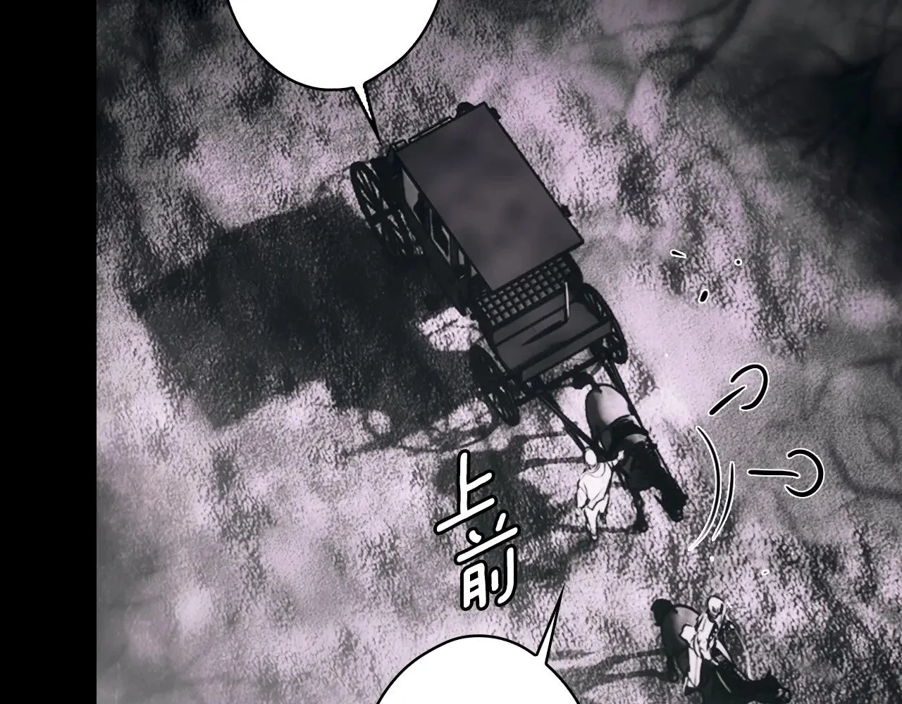 第134话下 完美的存在27