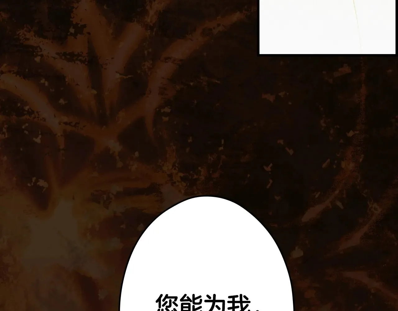 第133话 审判前夕66