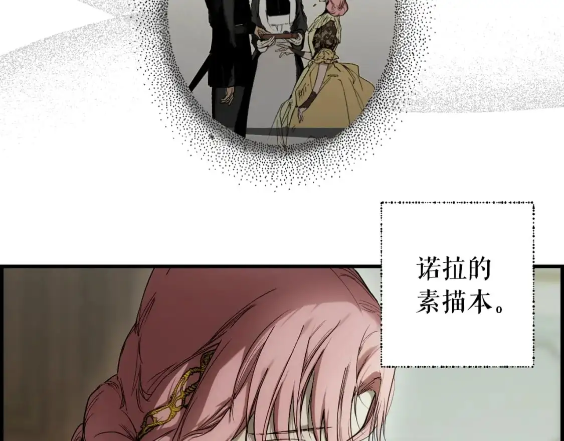 第89话 美好才珍贵31