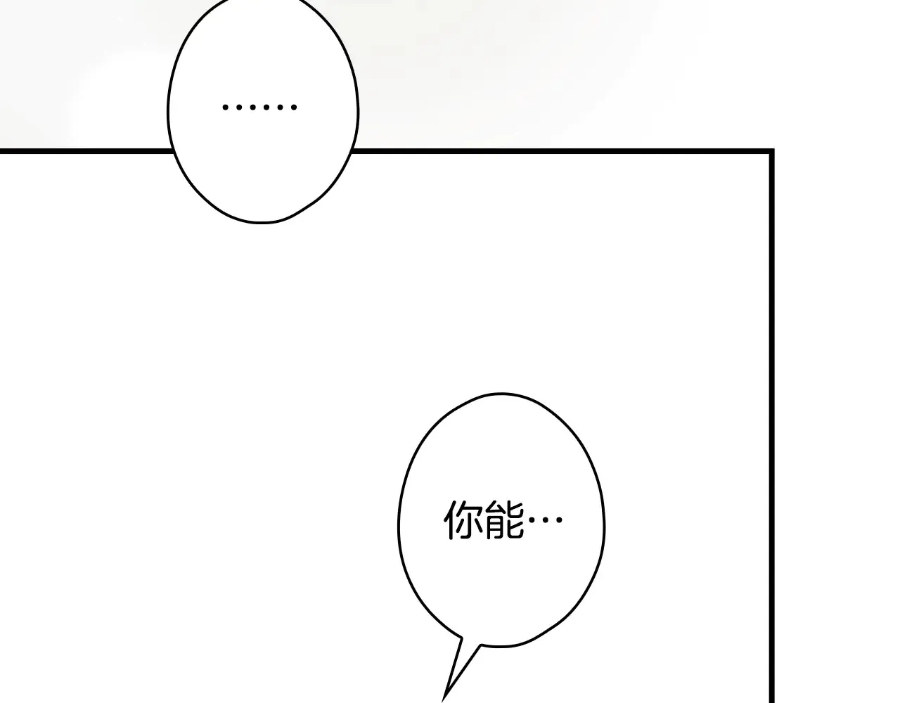 第132话 残阳如血158