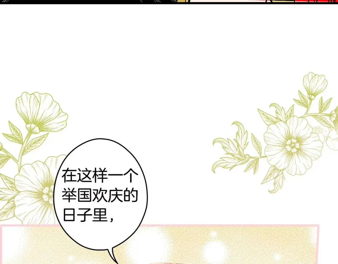 第78话 姐姐121