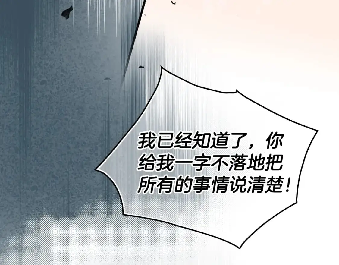 第88话 被放弃的孩子129