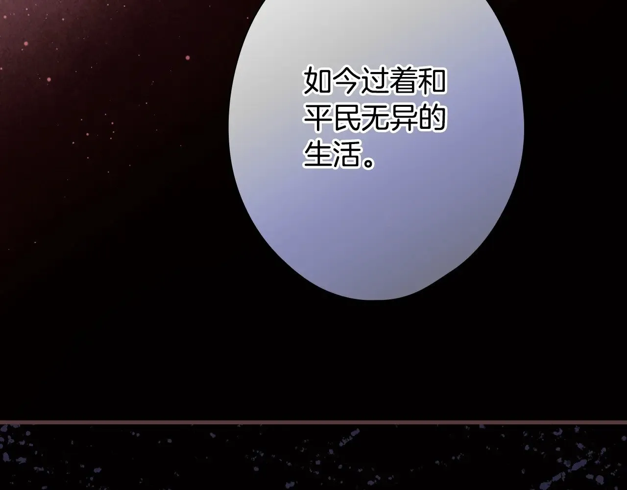 第134话下 完美的存在225
