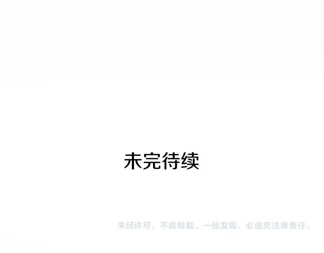 第124话 非凡的她238