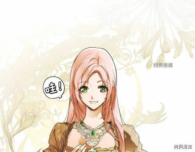 第72话81