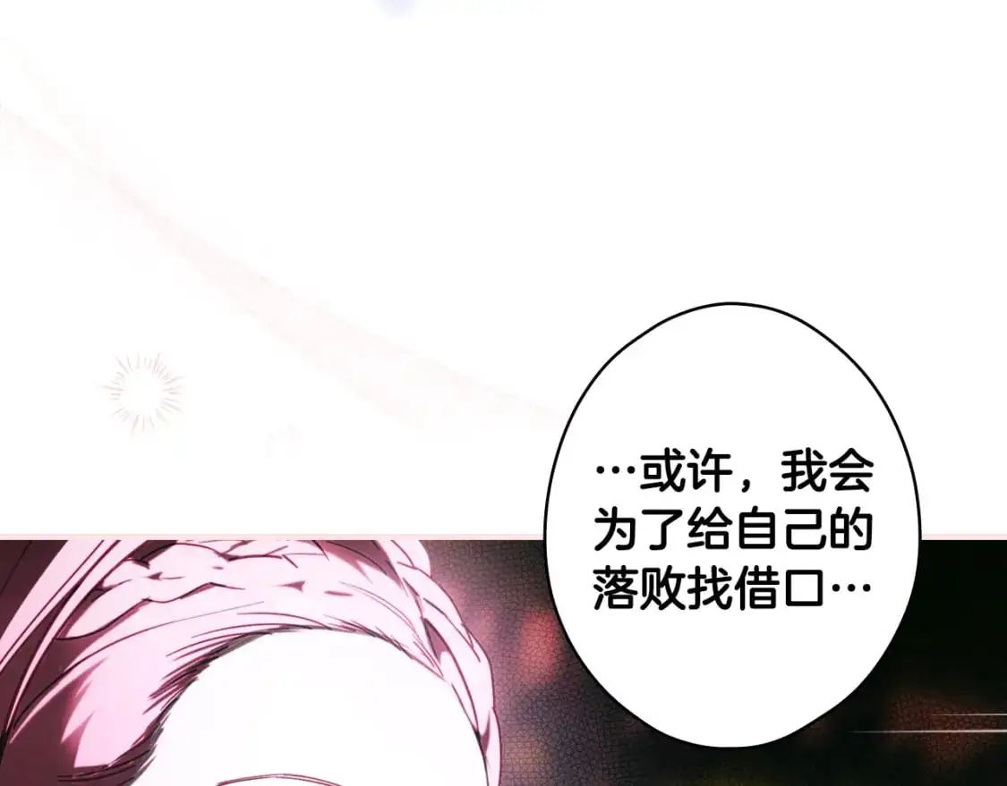 第117话 心意相通116