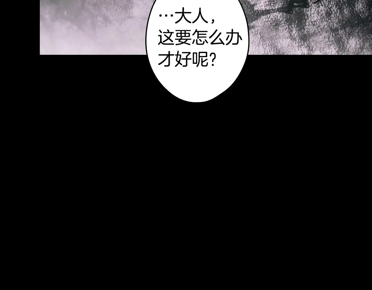 第134话下 完美的存在28