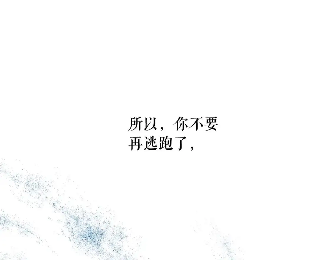 第84话 黄雀在后178